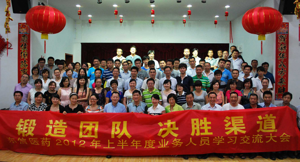 “鍛造團(tuán)隊(duì)，決勝渠道”