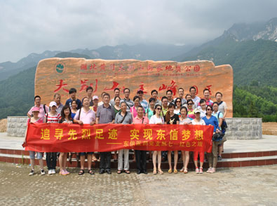 追尋先烈足跡，實(shí)現(xiàn)東信夢想——東信醫(yī)藥黨支部七一紅色之旅