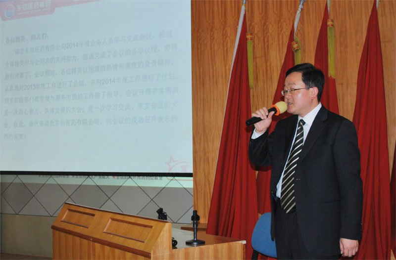 鍛造團(tuán)隊(duì) 決勝市場(chǎng)——東信醫(yī)藥召開(kāi)2014年銷售部業(yè)務(wù)人員學(xué)習(xí)交...