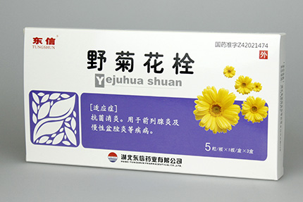 野菊花栓怎么用效果最好？