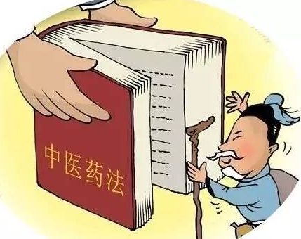 《中醫(yī)藥法》正式施行倒計時！2017將進(jìn)入中醫(yī)藥年？