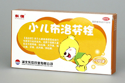 兒童發(fā)熱怎么辦？
