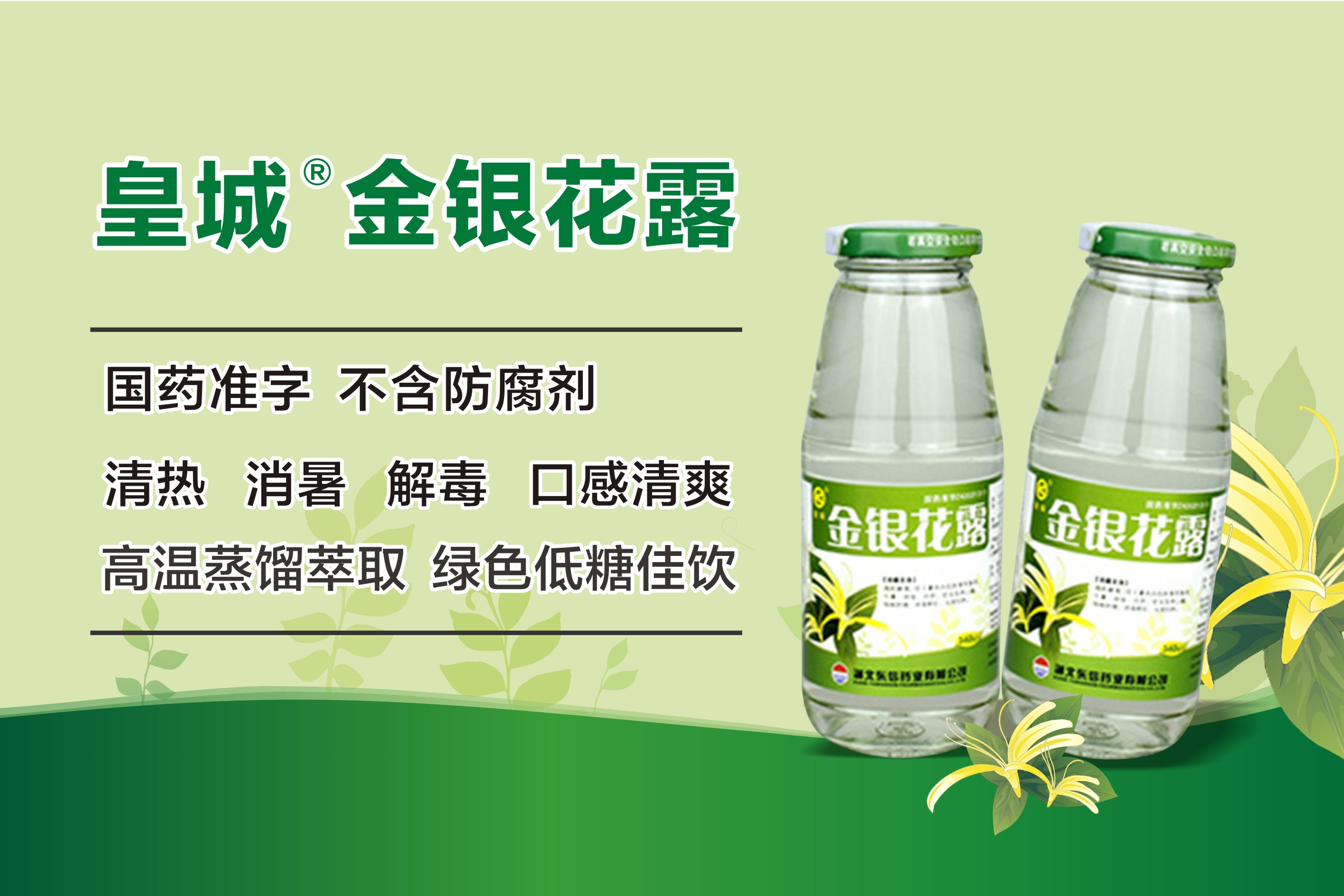 鼻子上火怎么辦？