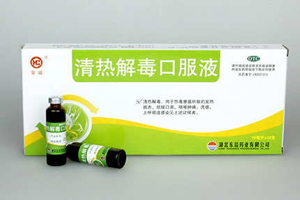 多種清熱解毒藥怎么選最合適？