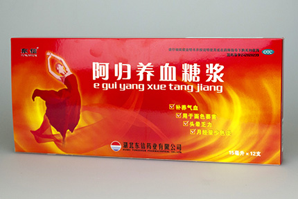 女人氣血不足會(huì)不孕嗎？