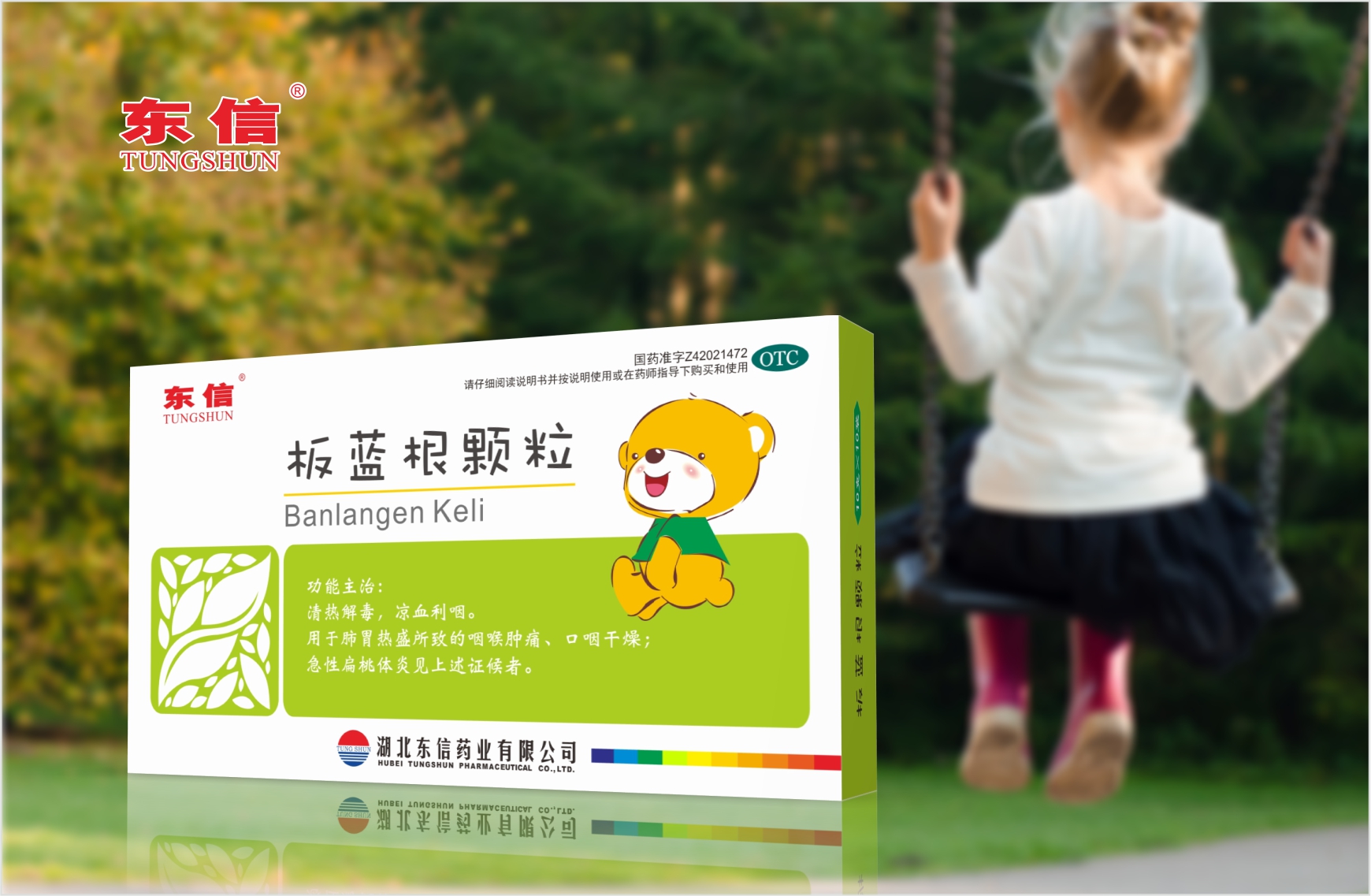 小兒扁桃體炎如何辨別？