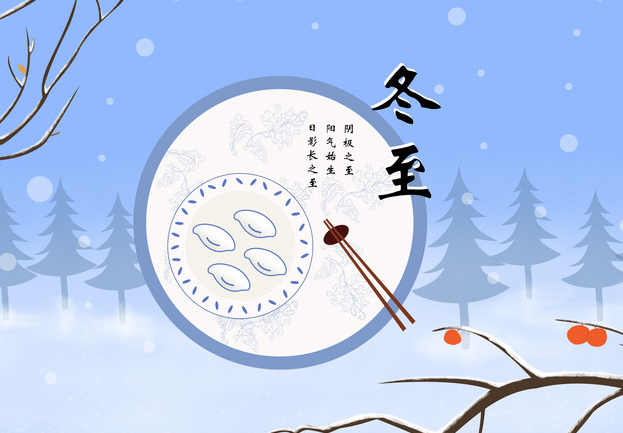 冬至美食大猜想，快來(lái)看看你的家鄉(xiāng)吃什么？