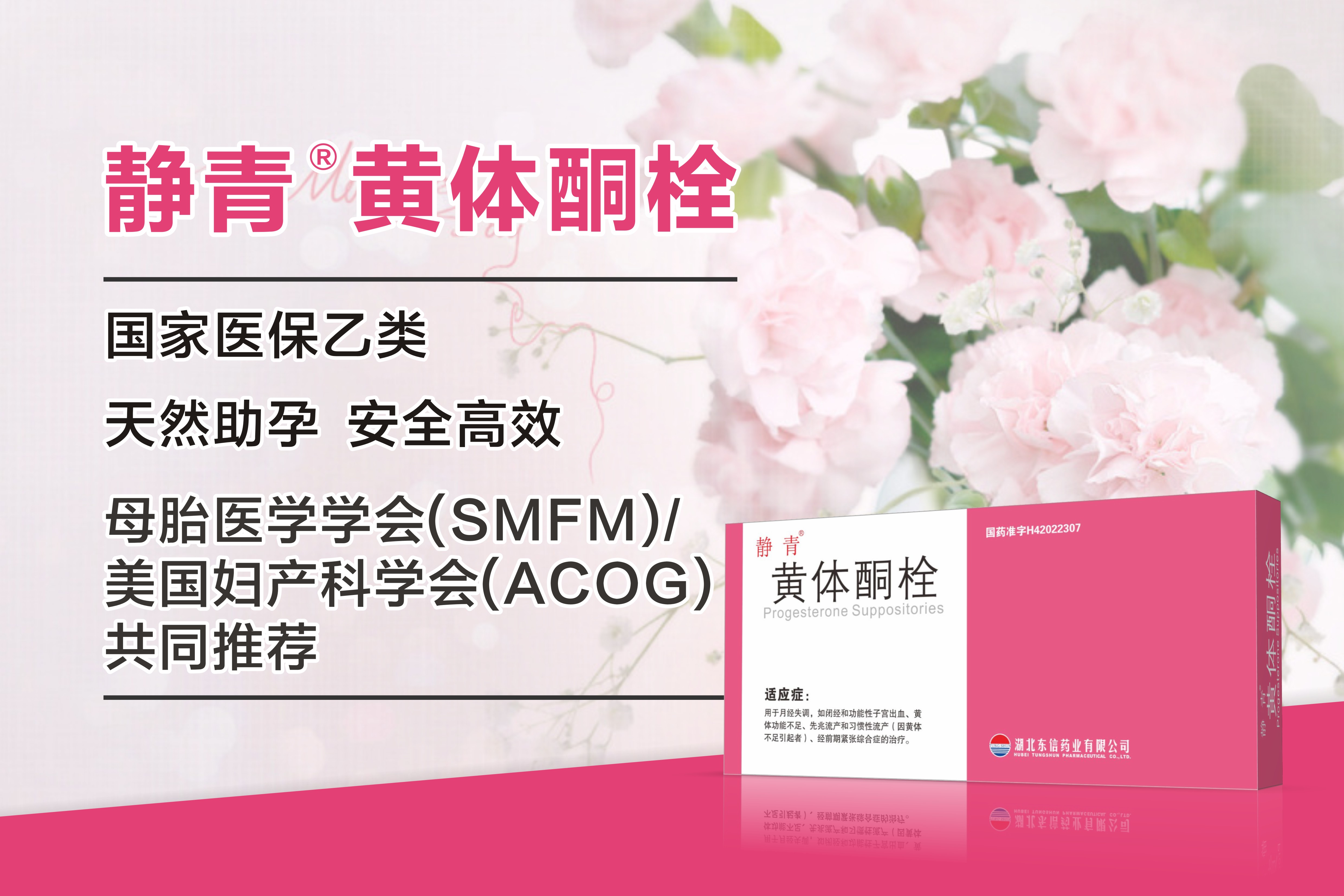 女人如花，往日的婀娜與秀麗不似夢(mèng)