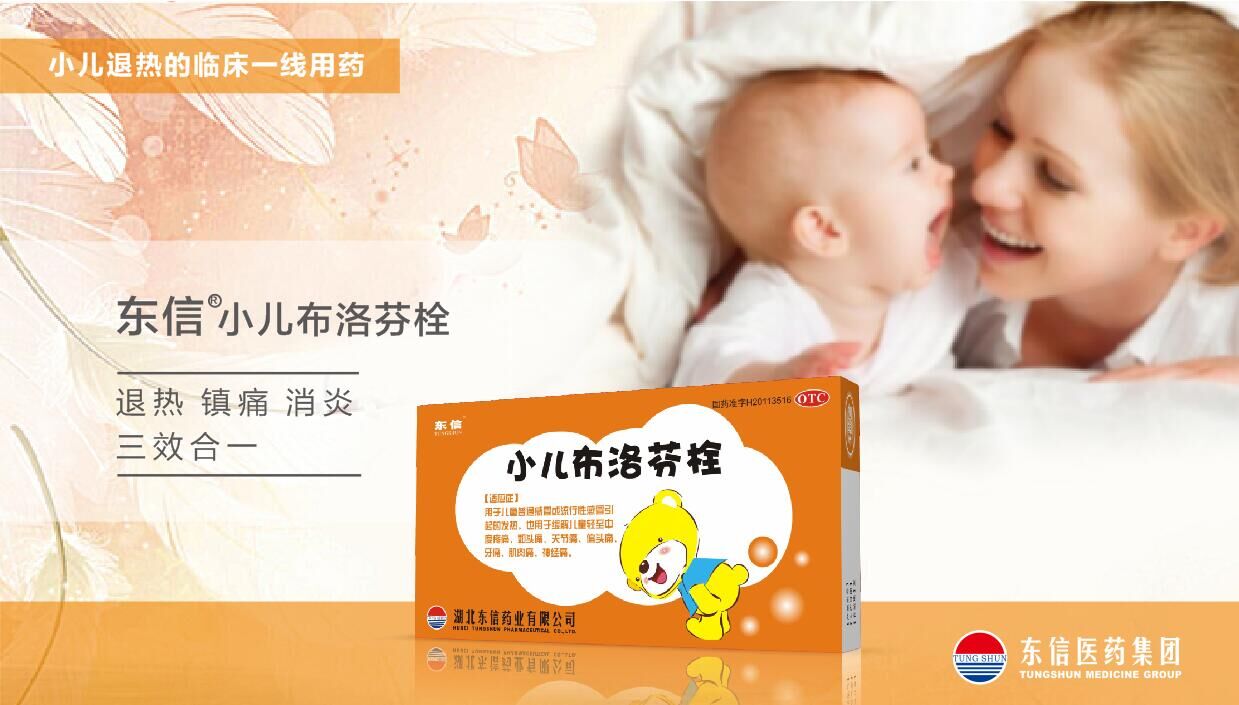 流感肆虐，轉(zhuǎn)發(fā)這份溫暖的預(yù)防手冊(cè)去朋友圈刷屏吧！