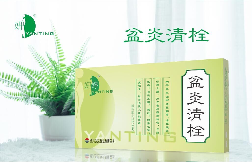 子宮：老是出血，好累的！