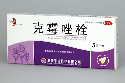 陰道栓劑你會用嗎？