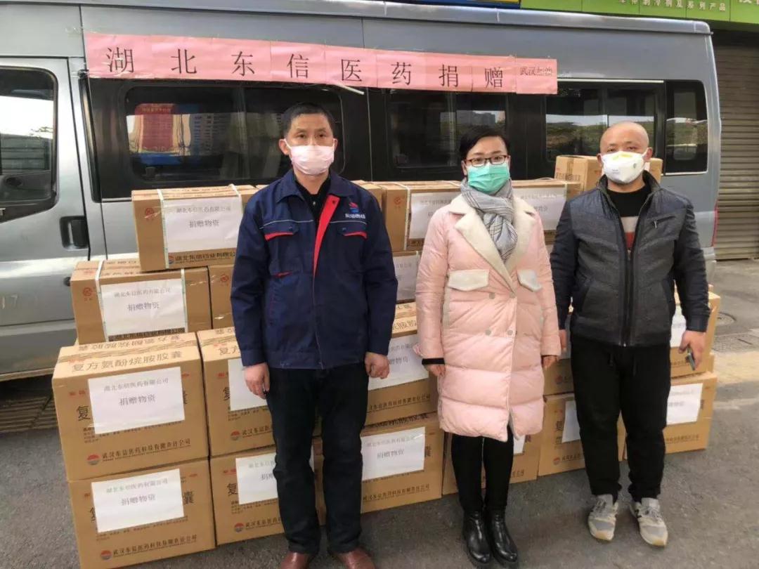 守望相助，共克時(shí)艱——東信醫(yī)藥捐助物資，與武漢人民共渡難關(guān)！