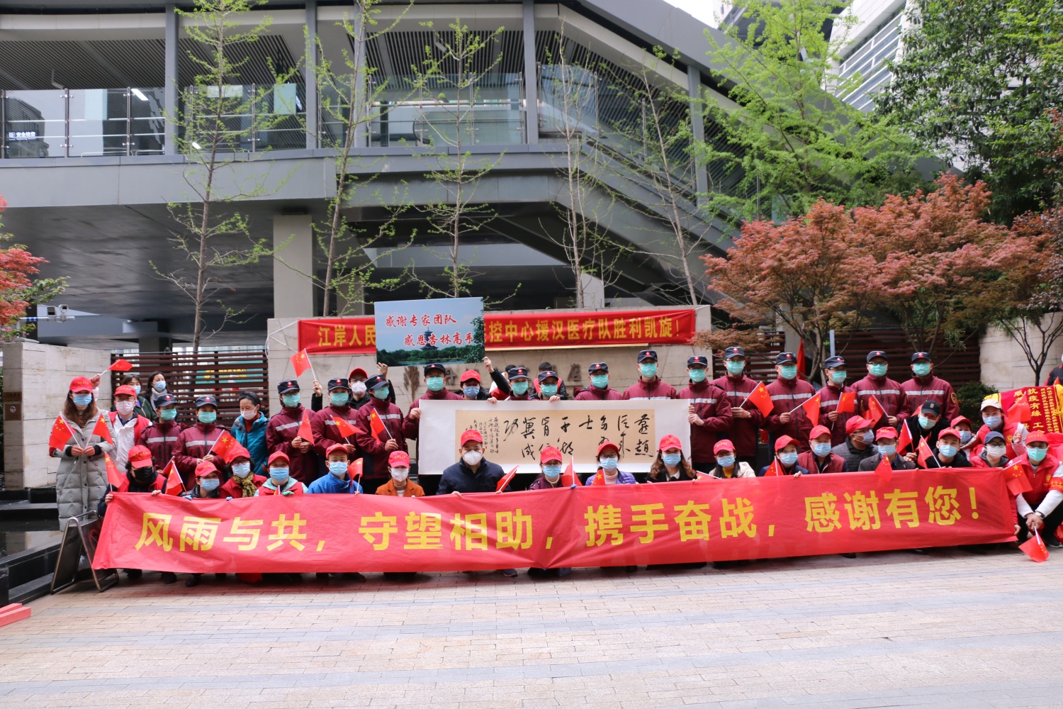 致敬英雄，共戰(zhàn)疫情！東信醫(yī)藥抗疫志愿者歡送援漢醫(yī)療隊(duì)返程！