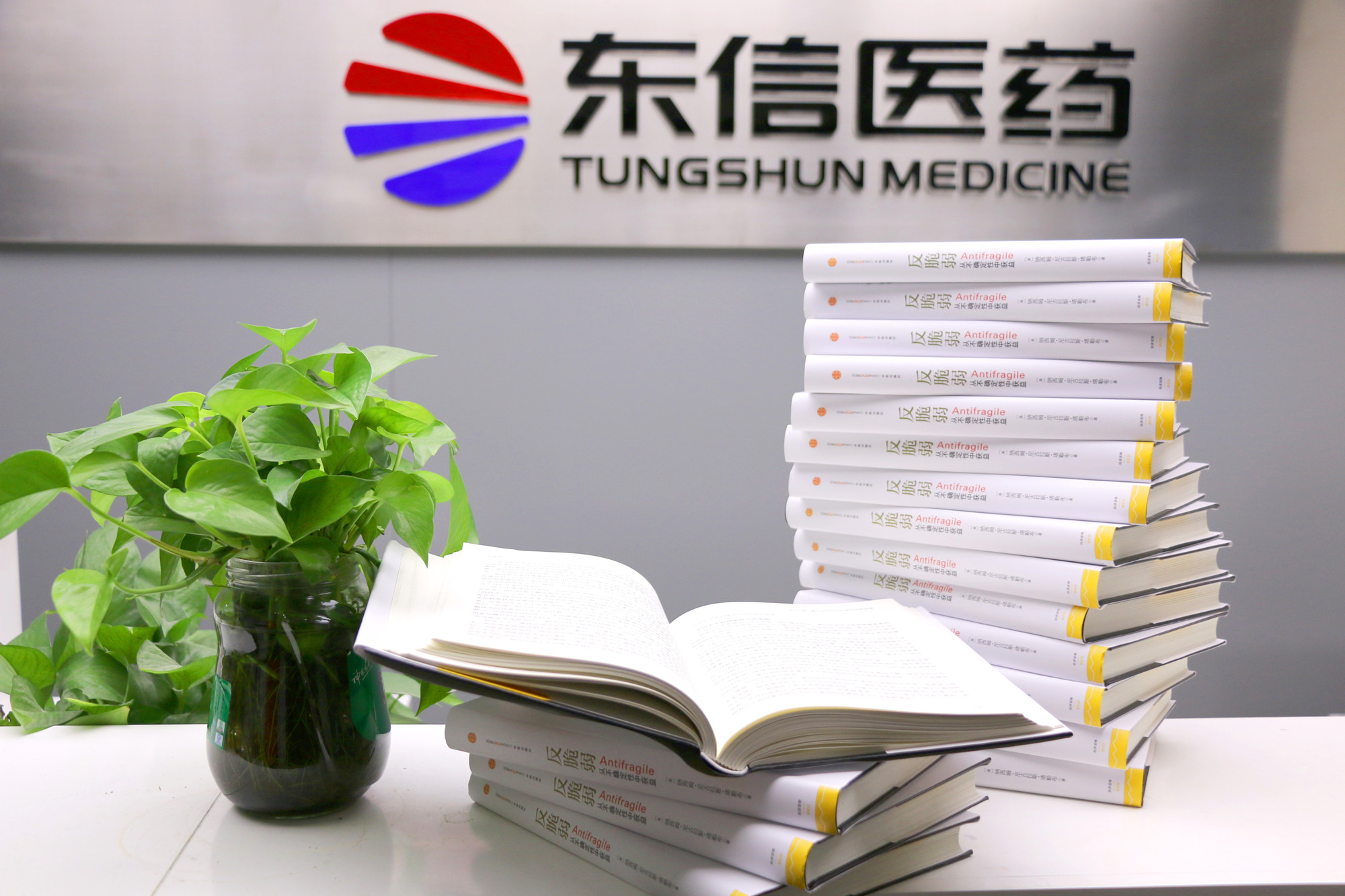 品書生慧，信亦有情，見證開幕，共享閱讀