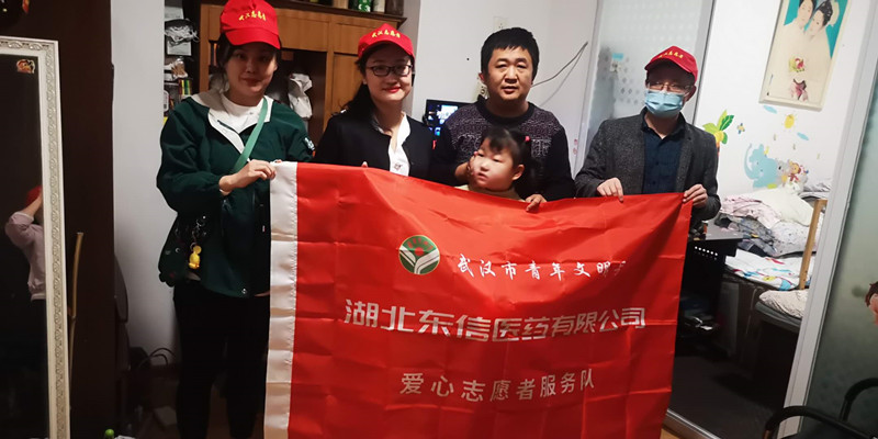 關(guān)愛兒童成長，傳遞社會正能量