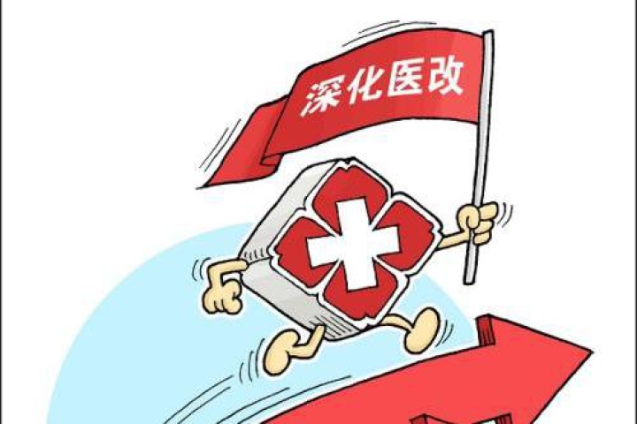專家回顧2020醫(yī)保政策 看懂2021年政策走向！