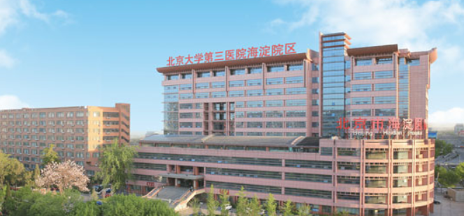 東信醫(yī)藥“綠色用藥，健康中國”主題活動在京啟動