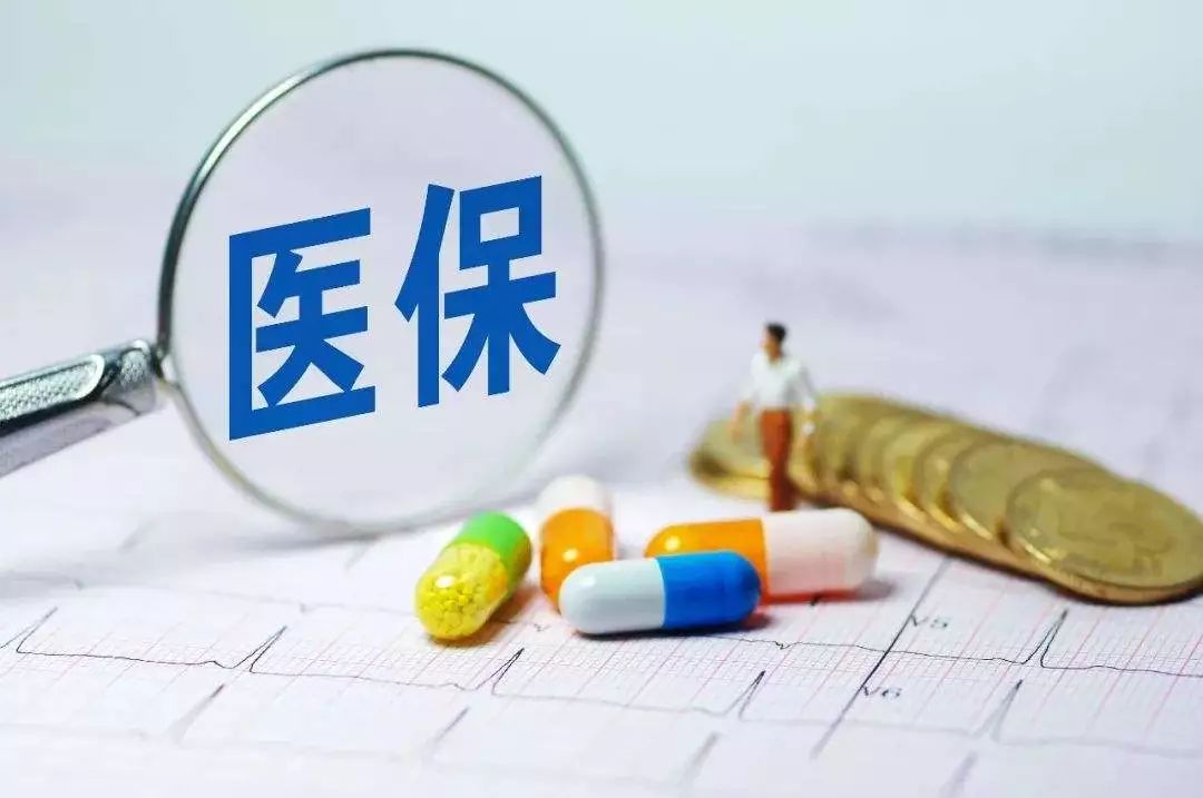 未來5年，社保、收入分配、養(yǎng)老金等將迎來六大變化