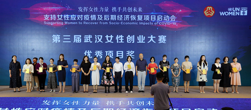聯(lián)合國婦女署和全國婦聯(lián)在武漢舉辦項目啟動會暨頒獎典禮，東信醫(yī)藥女...