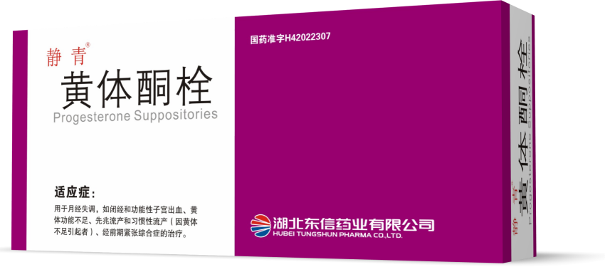 黃體支持，如何正確直腸給藥？