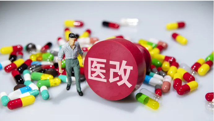 解構(gòu)常態(tài)化醫(yī)改六大變量 未來趨勢如何？