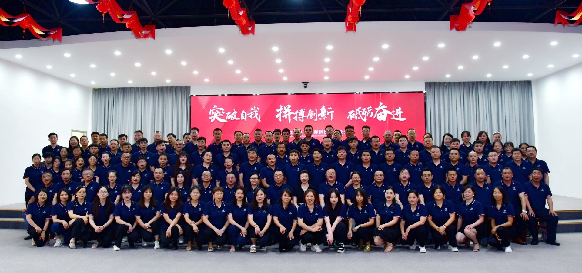 突破自我，拼搏創(chuàng)新，砥礪奮進——東信醫(yī)藥2022年半年度銷售委員...