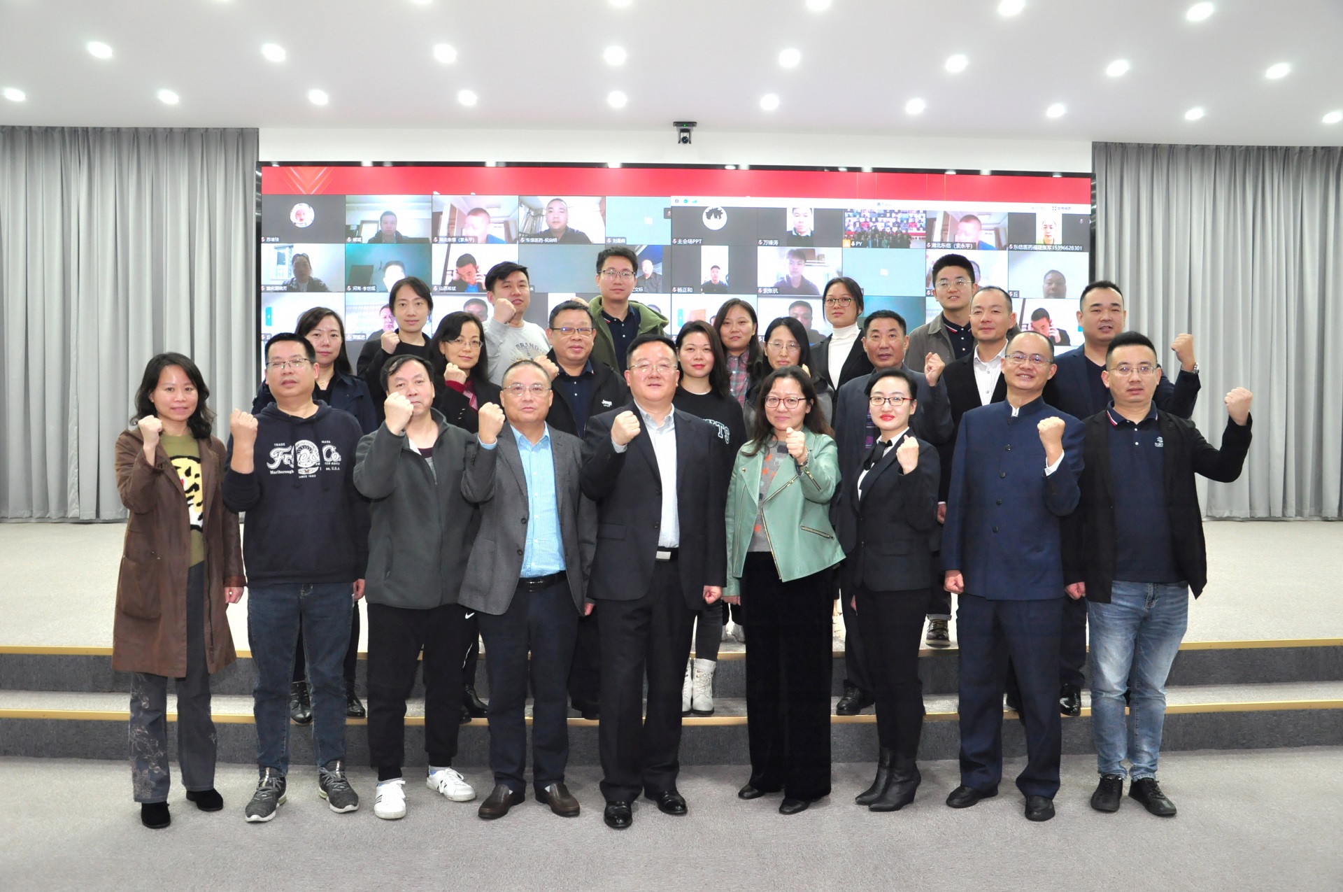 沖刺四季度，打贏收官戰(zhàn)！東信醫(yī)藥2022年四季度銷售委員會會議勝...
