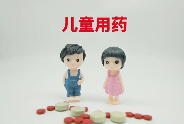 國(guó)家藥監(jiān)局： 加快臨床急需新藥、罕見(jiàn)病用藥、兒童用藥等上市速度