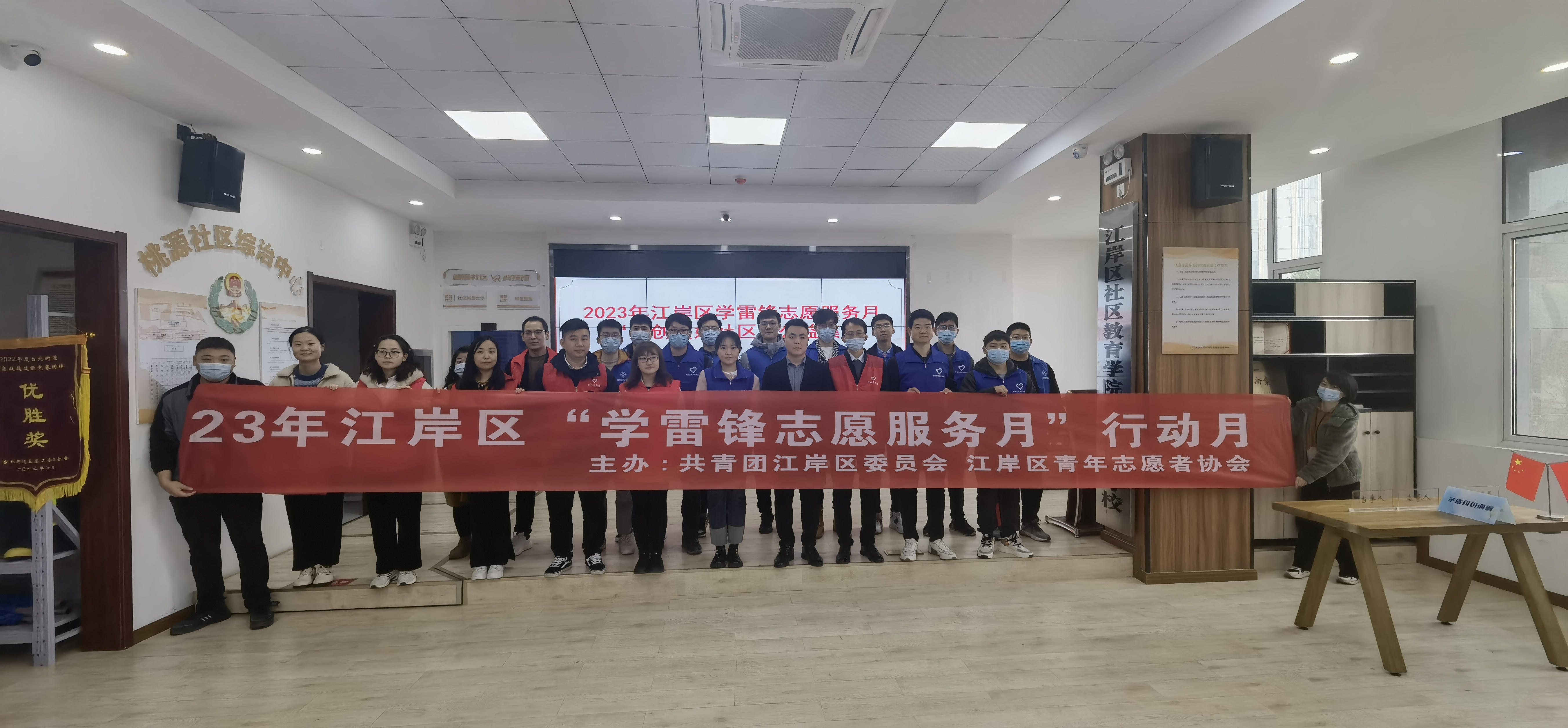 東信醫(yī)藥團支部開展“傳承雷鋒精神 踐行青春使命”志愿服務活動