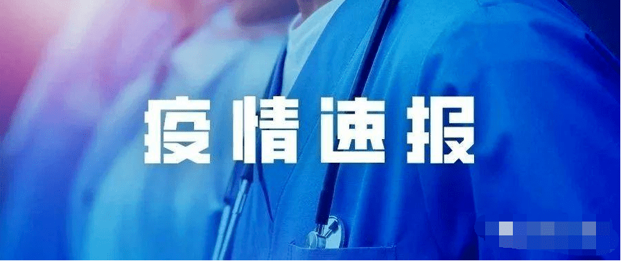 “五一”在即，二次感染要來？專家：新冠正走向流感化