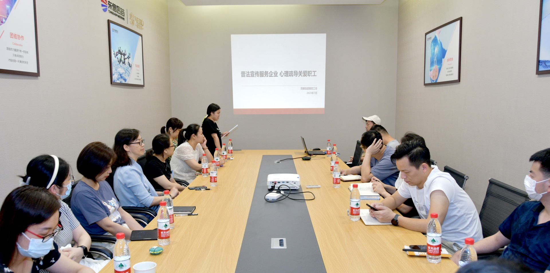 普法宣傳服務(wù)企業(yè)，心理疏導(dǎo)關(guān)愛職工 | 四唯街和東信醫(yī)藥工會聯(lián)合...