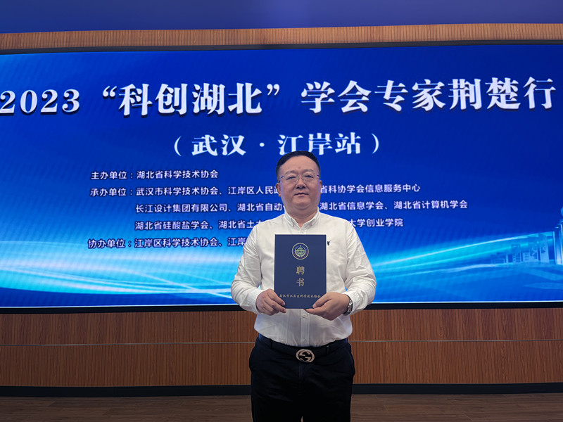 科技創(chuàng)新添活力 聚勢賦能向未來 | 東信醫(yī)藥總經理被聘為“科技創(chuàng)...