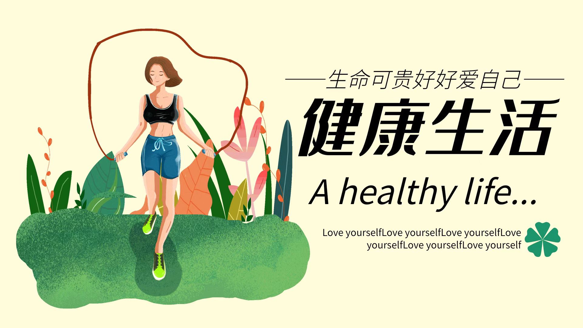 這張慢性病“防護(hù)網(wǎng)”，關(guān)系上億人健康