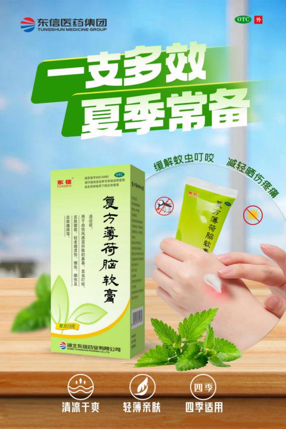 如何辨別燒燙傷及曬傷的嚴重程度并合理處置？
